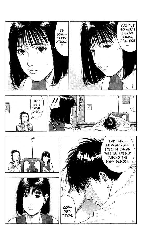 Slam Dunk, Chapter 193 image 14